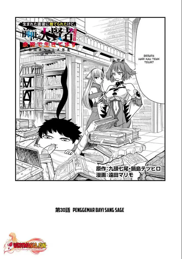 image-komik-umareta-chokugo-ni-suterareta-kedo-zensei-ga-taikensha-datta-node-yoyuu-de-ikitemasu-chapter-30-2/28