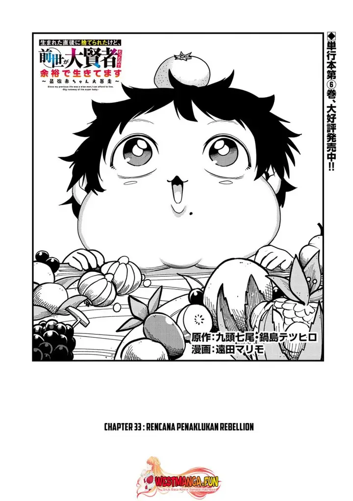 image-komik-umareta-chokugo-ni-suterareta-kedo-zensei-ga-taikensha-datta-node-yoyuu-de-ikitemasu-chapter-33-1/31