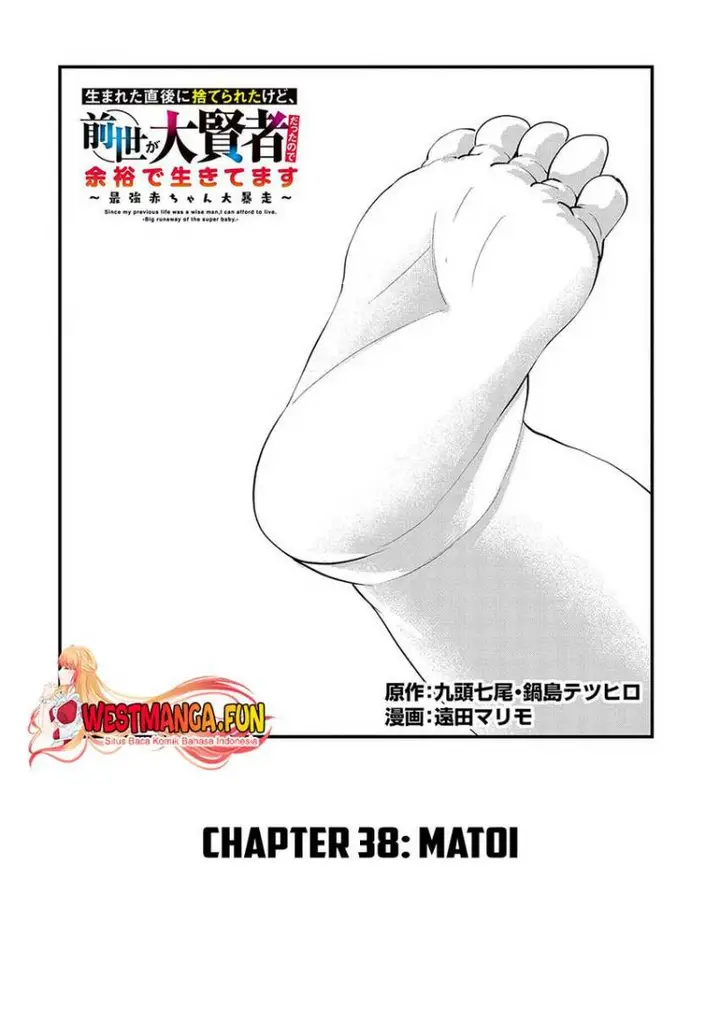 image-komik-umareta-chokugo-ni-suterareta-kedo-zensei-ga-taikensha-datta-node-yoyuu-de-ikitemasu-chapter-38-2/32