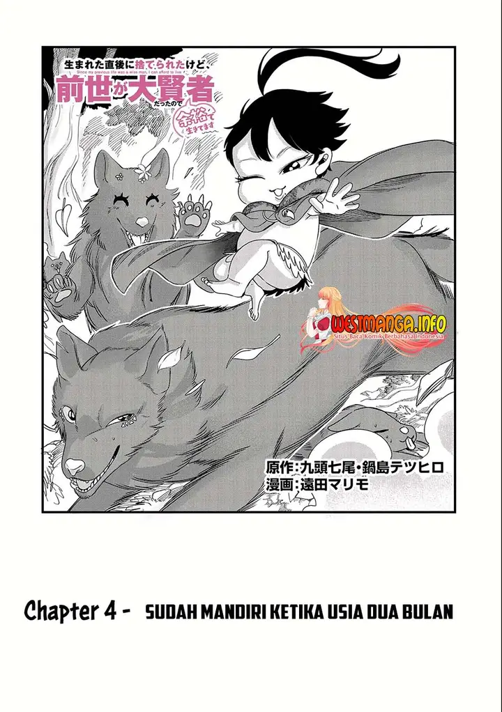 image-komik-umareta-chokugo-ni-suterareta-kedo-zensei-ga-taikensha-datta-node-yoyuu-de-ikitemasu-chapter-41-2/33