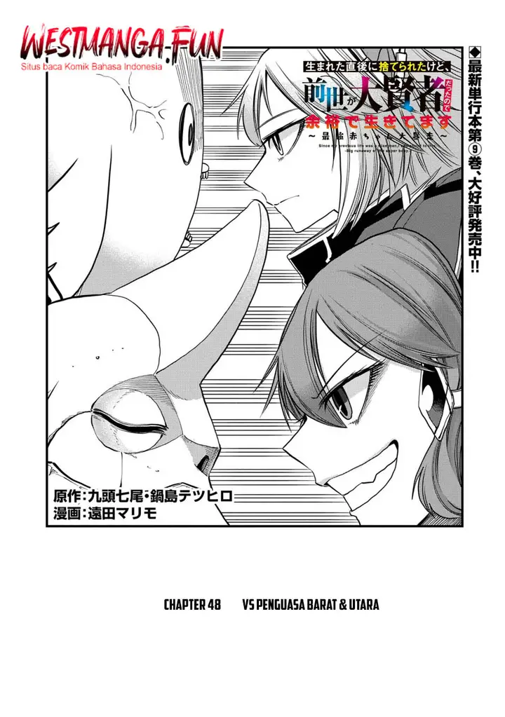 image-komik-umareta-chokugo-ni-suterareta-kedo-zensei-ga-taikensha-datta-node-yoyuu-de-ikitemasu-chapter-48-0/31