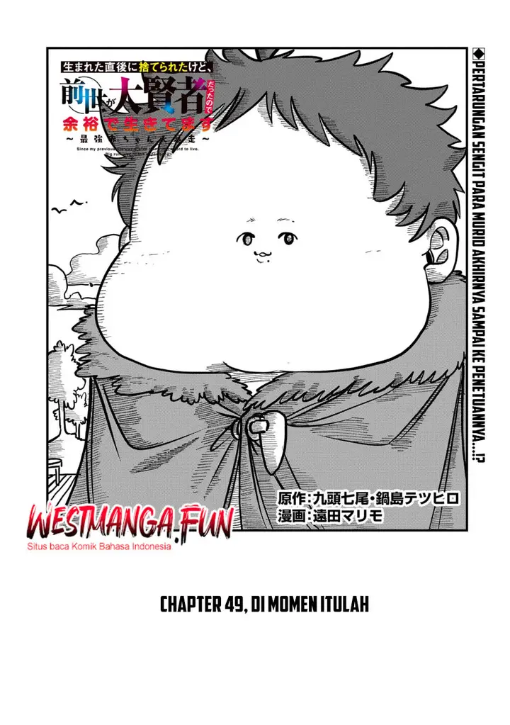 image-komik-umareta-chokugo-ni-suterareta-kedo-zensei-ga-taikensha-datta-node-yoyuu-de-ikitemasu-chapter-49-0/32