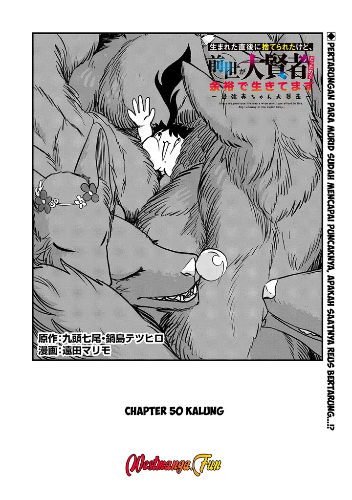 image-komik-umareta-chokugo-ni-suterareta-kedo-zensei-ga-taikensha-datta-node-yoyuu-de-ikitemasu-chapter-50-0/30