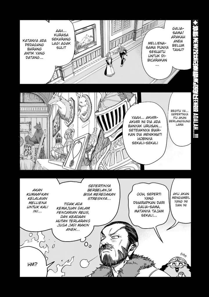 image-komik-umareta-chokugo-ni-suterareta-kedo-zensei-ga-taikensha-datta-node-yoyuu-de-ikitemasu-chapter-51-0/31