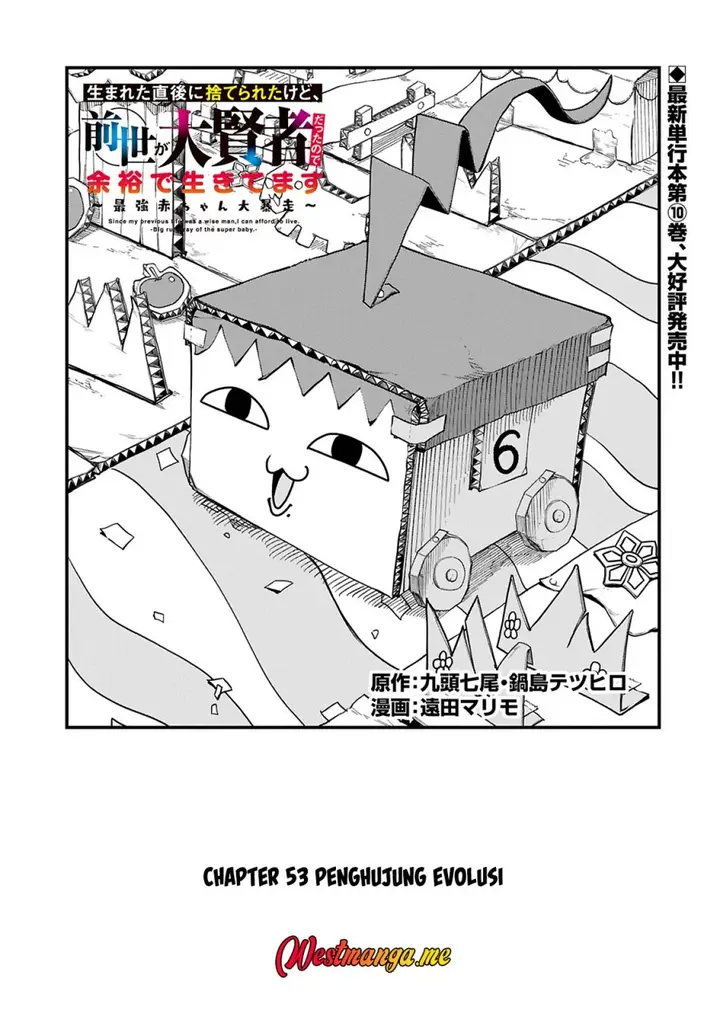 image-komik-umareta-chokugo-ni-suterareta-kedo-zensei-ga-taikensha-datta-node-yoyuu-de-ikitemasu-chapter-53-0/29