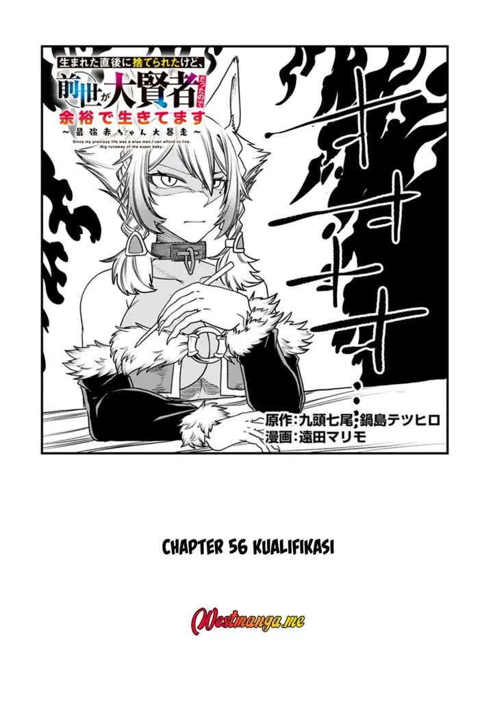 image-komik-umareta-chokugo-ni-suterareta-kedo-zensei-ga-taikensha-datta-node-yoyuu-de-ikitemasu-chapter-56-2/28