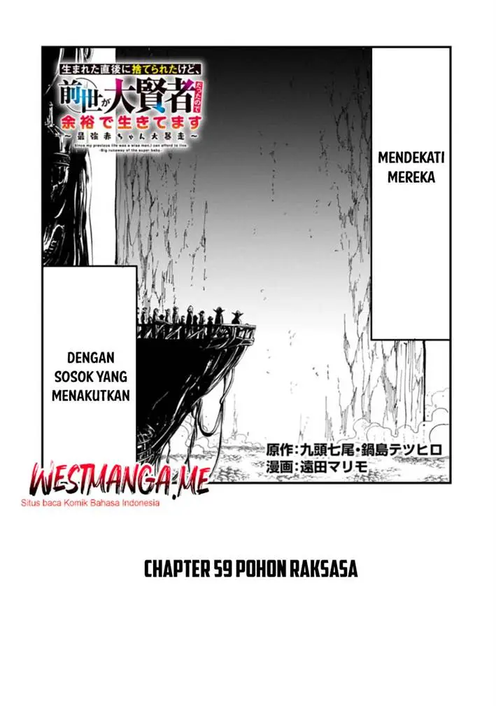 image-komik-umareta-chokugo-ni-suterareta-kedo-zensei-ga-taikensha-datta-node-yoyuu-de-ikitemasu-chapter-59-1/33