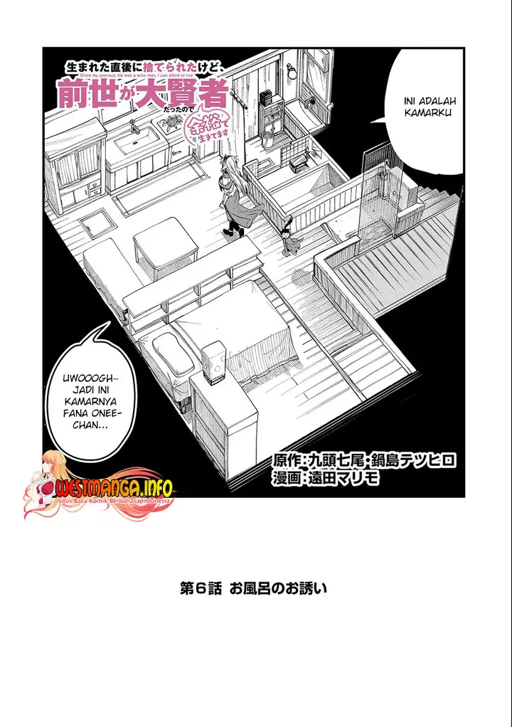 image-komik-umareta-chokugo-ni-suterareta-kedo-zensei-ga-taikensha-datta-node-yoyuu-de-ikitemasu-chapter-6-2/28