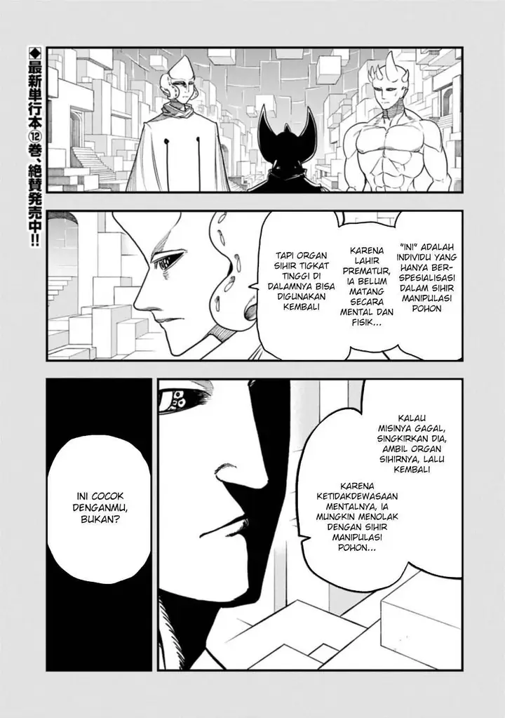 image-komik-umareta-chokugo-ni-suterareta-kedo-zensei-ga-taikensha-datta-node-yoyuu-de-ikitemasu-chapter-62-1/34
