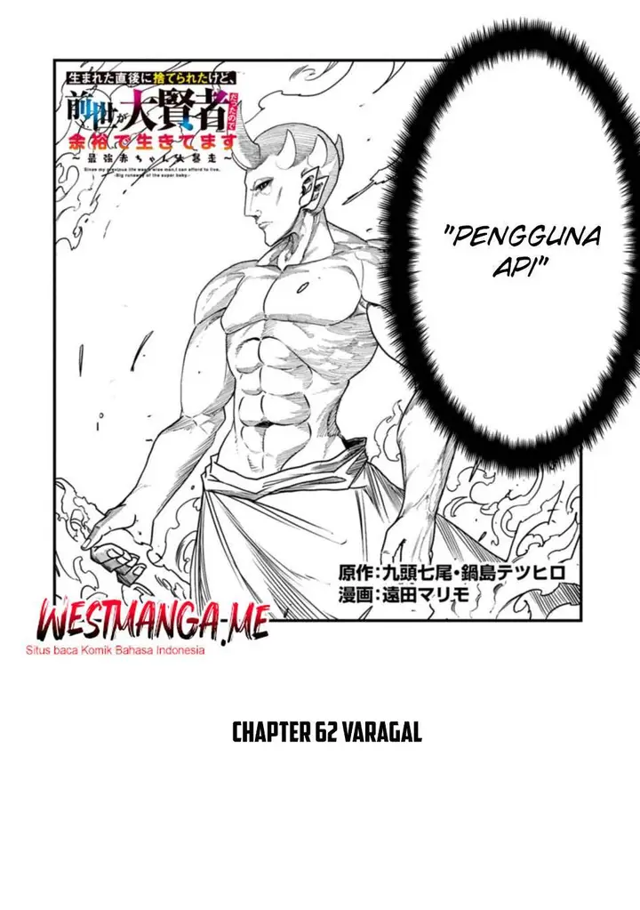 image-komik-umareta-chokugo-ni-suterareta-kedo-zensei-ga-taikensha-datta-node-yoyuu-de-ikitemasu-chapter-62-2/34