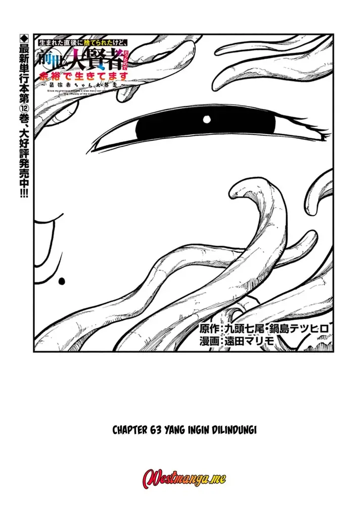 image-komik-umareta-chokugo-ni-suterareta-kedo-zensei-ga-taikensha-datta-node-yoyuu-de-ikitemasu-chapter-63-1/34