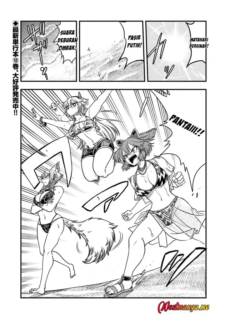 image-komik-umareta-chokugo-ni-suterareta-kedo-zensei-ga-taikensha-datta-node-yoyuu-de-ikitemasu-chapter-65-1/33