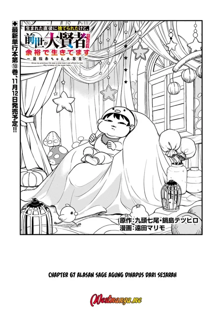 image-komik-umareta-chokugo-ni-suterareta-kedo-zensei-ga-taikensha-datta-node-yoyuu-de-ikitemasu-chapter-67-0/31
