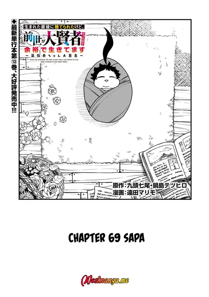 image-komik-umareta-chokugo-ni-suterareta-kedo-zensei-ga-taikensha-datta-node-yoyuu-de-ikitemasu-chapter-69-0/28