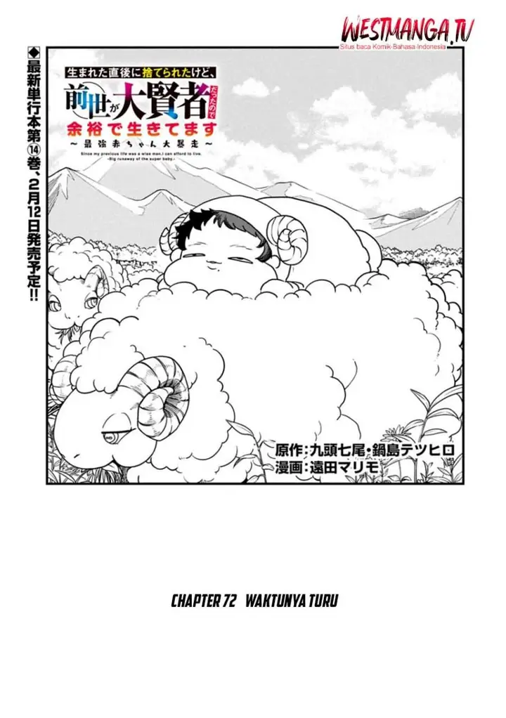 image-komik-umareta-chokugo-ni-suterareta-kedo-zensei-ga-taikensha-datta-node-yoyuu-de-ikitemasu-chapter-72-0/30