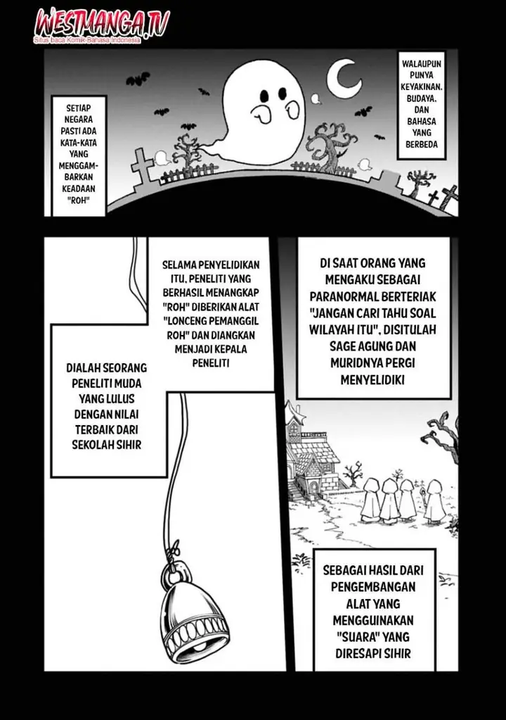 image-komik-umareta-chokugo-ni-suterareta-kedo-zensei-ga-taikensha-datta-node-yoyuu-de-ikitemasu-chapter-74-1/33