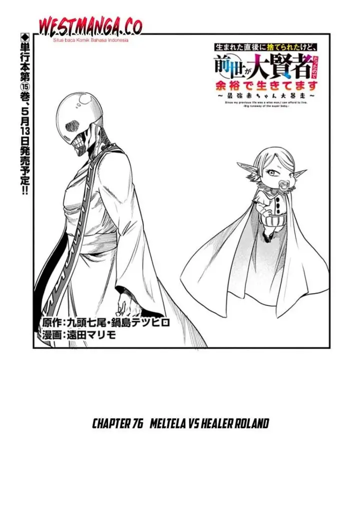image-komik-umareta-chokugo-ni-suterareta-kedo-zensei-ga-taikensha-datta-node-yoyuu-de-ikitemasu-chapter-76-0/28