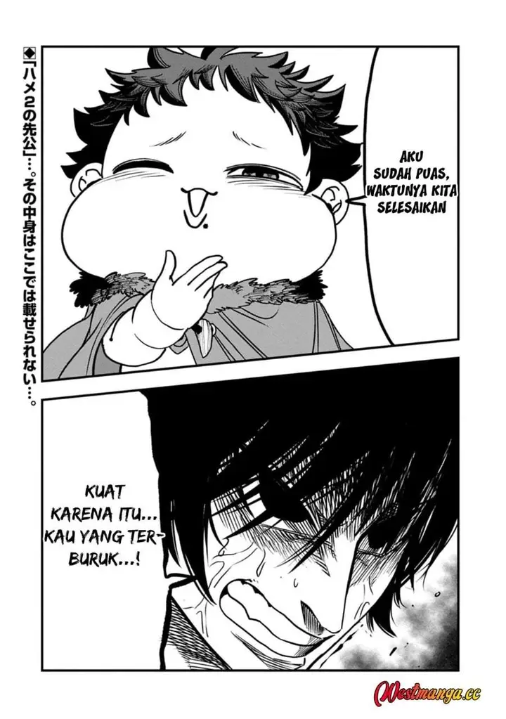 image-komik-umareta-chokugo-ni-suterareta-kedo-zensei-ga-taikensha-datta-node-yoyuu-de-ikitemasu-chapter-78-25/26