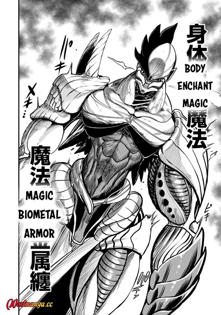 image-komik-umareta-chokugo-ni-suterareta-kedo-zensei-ga-taikensha-datta-node-yoyuu-de-ikitemasu-chapter-80-9/31
