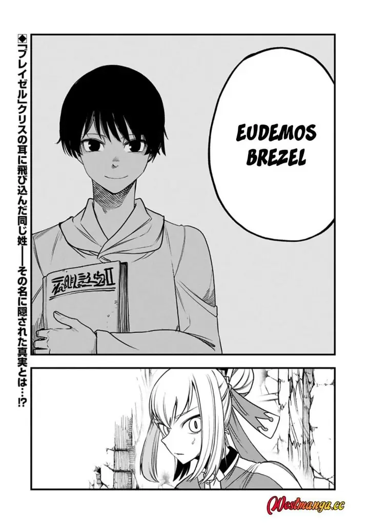 image-komik-umareta-chokugo-ni-suterareta-kedo-zensei-ga-taikensha-datta-node-yoyuu-de-ikitemasu-chapter-80-30/31