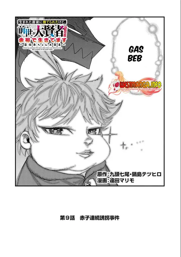 image-komik-umareta-chokugo-ni-suterareta-kedo-zensei-ga-taikensha-datta-node-yoyuu-de-ikitemasu-chapter-9-2/32