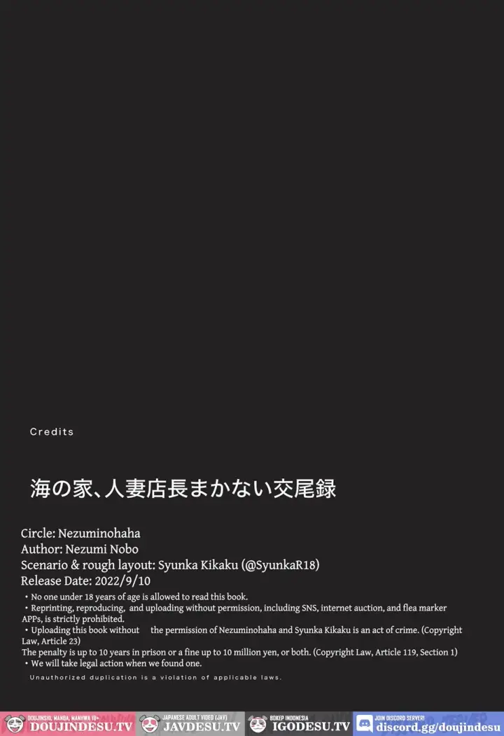 image-komik-umi-no-ie-hitozuma-tenchou-chapter-01-end-40/42