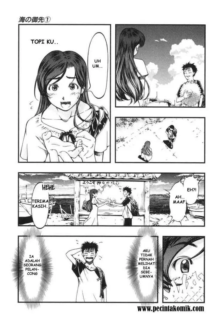 image-komik-umi-no-misaki-chapter-1-11/37