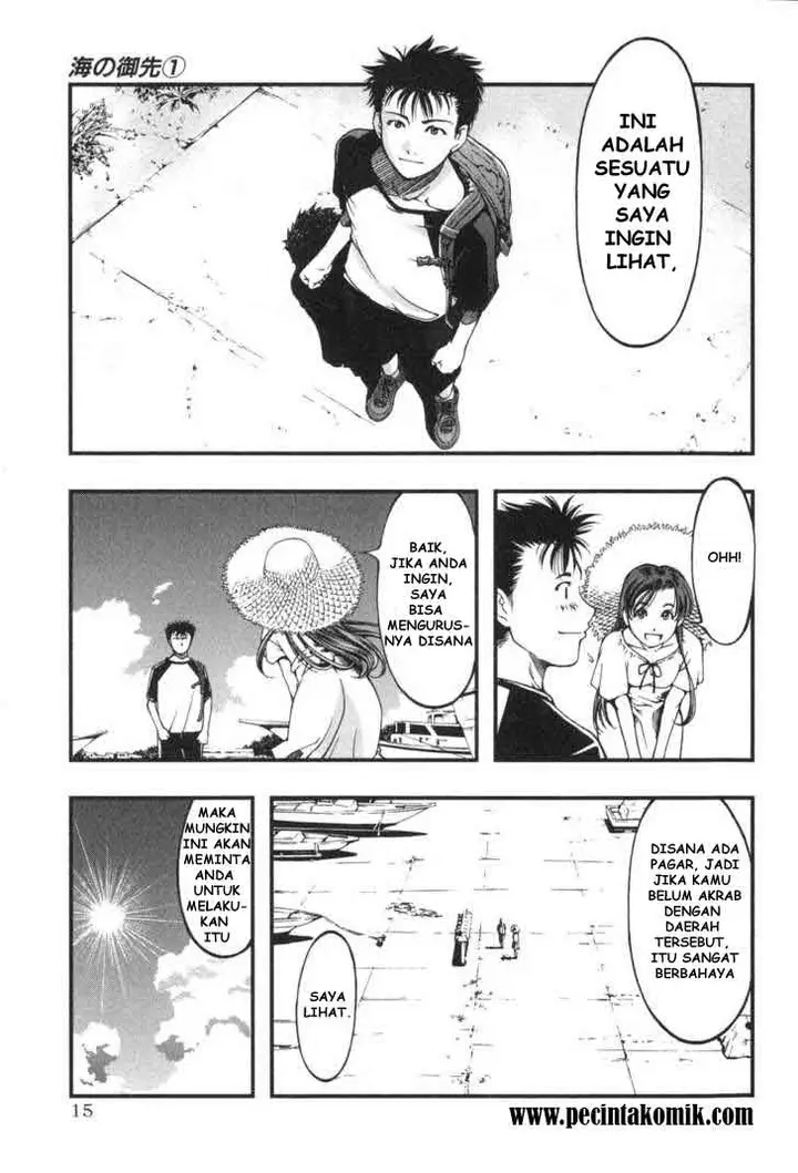 image-komik-umi-no-misaki-chapter-1-13/37