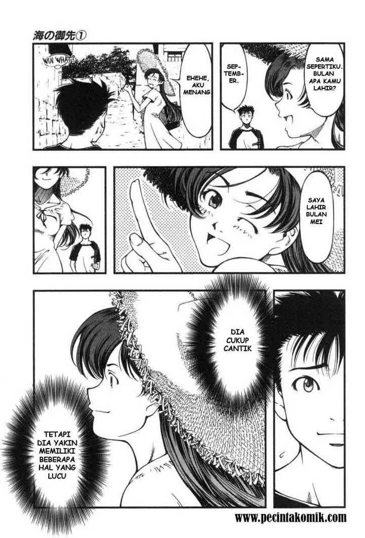 image-komik-umi-no-misaki-chapter-1-16/37