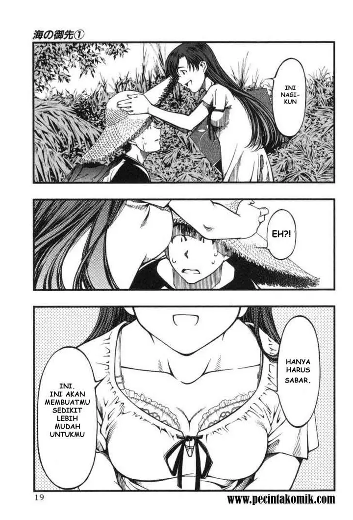 image-komik-umi-no-misaki-chapter-1-18/37