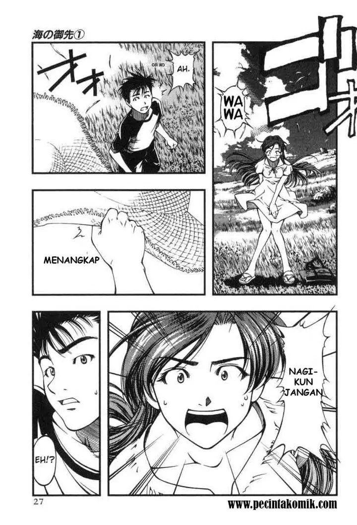 image-komik-umi-no-misaki-chapter-1-25/37