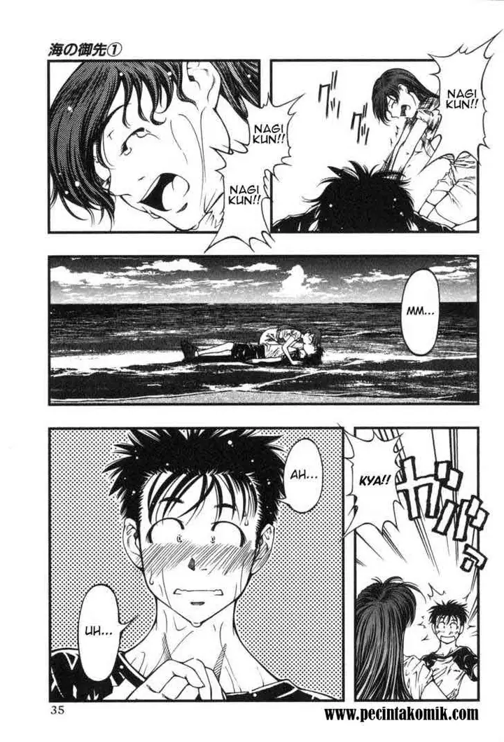 image-komik-umi-no-misaki-chapter-1-33/37