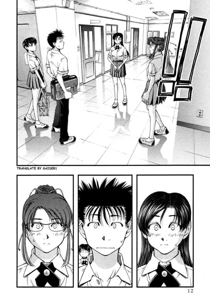 image-komik-umi-no-misaki-chapter-10-9/20