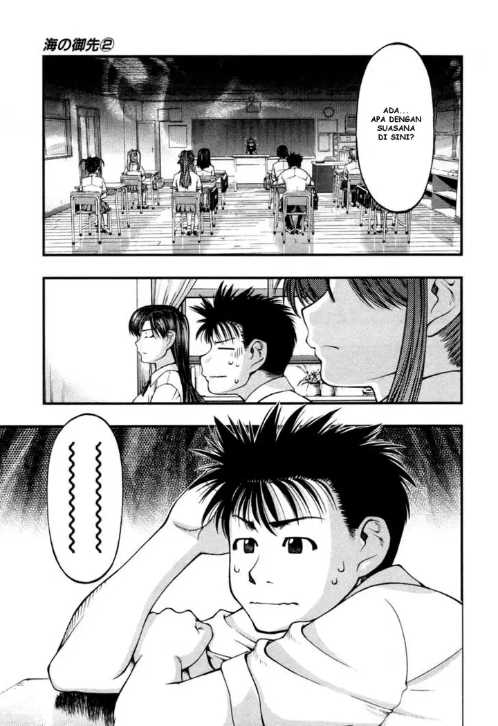 image-komik-umi-no-misaki-chapter-10-12/20