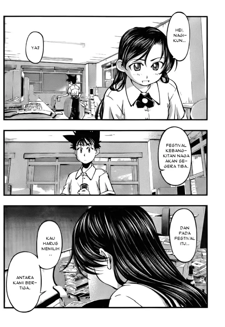 image-komik-umi-no-misaki-chapter-102-8/21