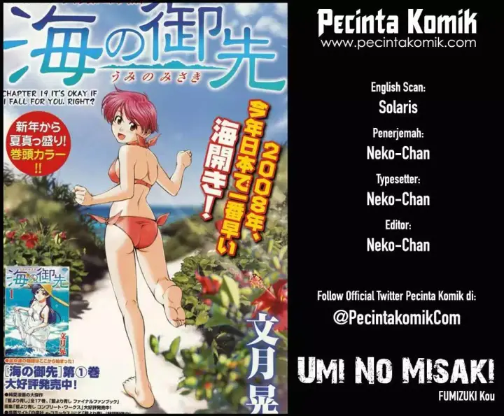 image-komik-umi-no-misaki-chapter-103-0/21