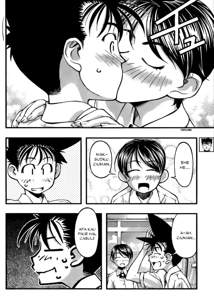 image-komik-umi-no-misaki-chapter-103-3/21