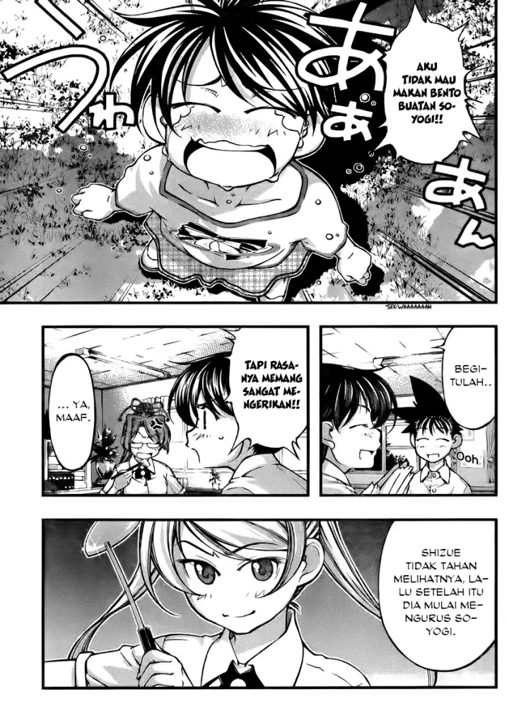 image-komik-umi-no-misaki-chapter-103-12/21