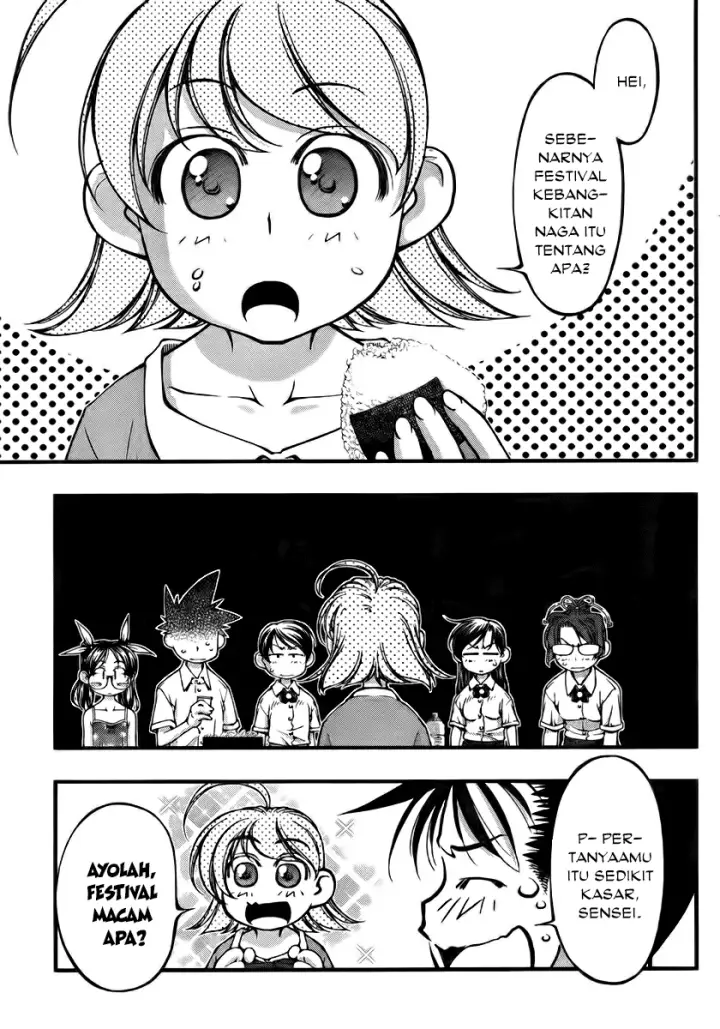 image-komik-umi-no-misaki-chapter-103-14/21
