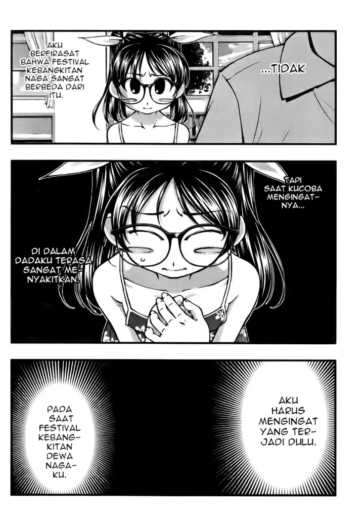 image-komik-umi-no-misaki-chapter-103-17/21