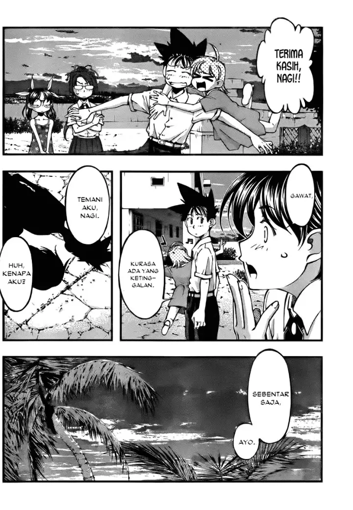 image-komik-umi-no-misaki-chapter-103-19/21