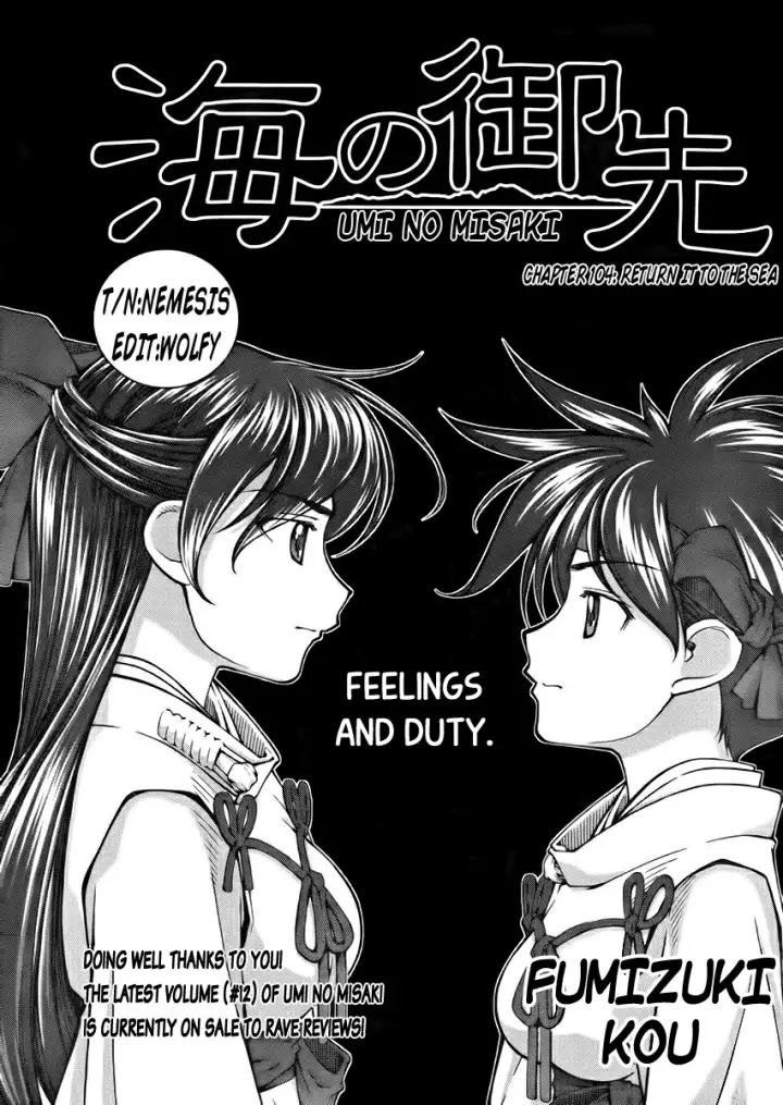 image-komik-umi-no-misaki-chapter-104-1/20