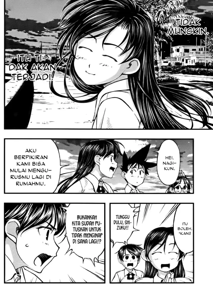 image-komik-umi-no-misaki-chapter-104-6/20