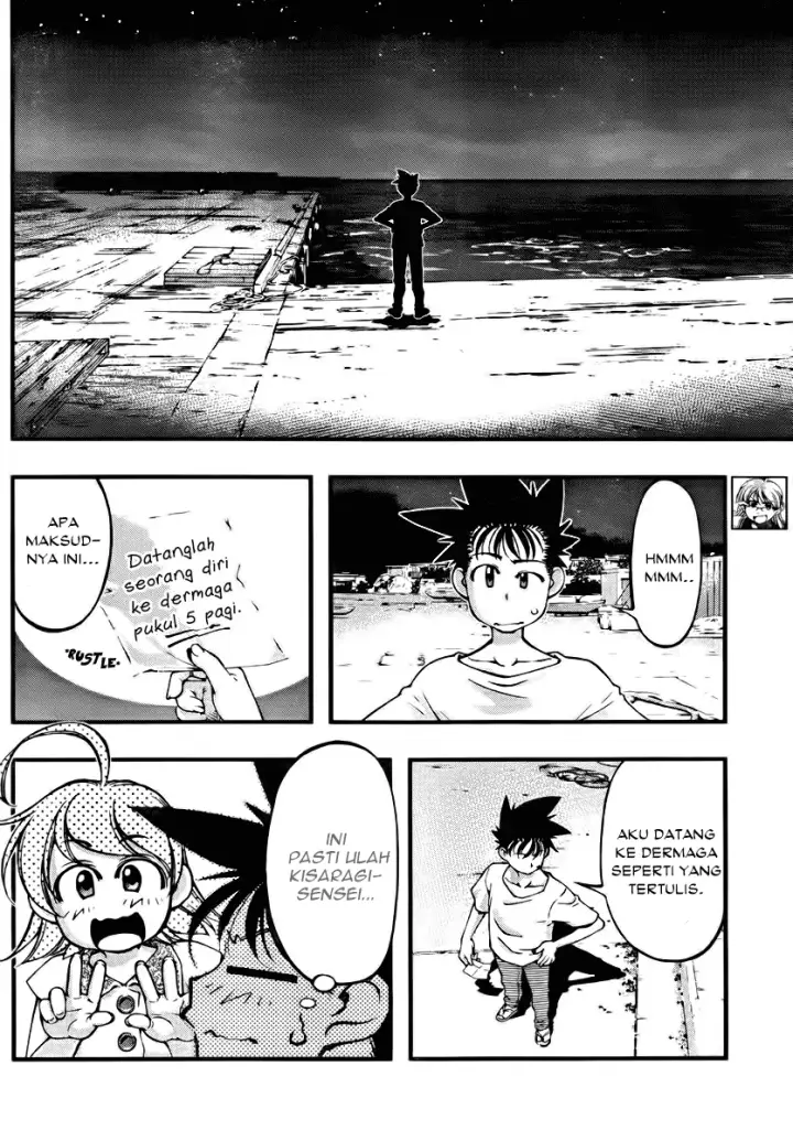 image-komik-umi-no-misaki-chapter-105-18/21