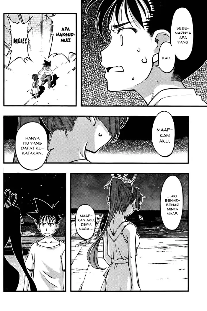 image-komik-umi-no-misaki-chapter-106-6/21