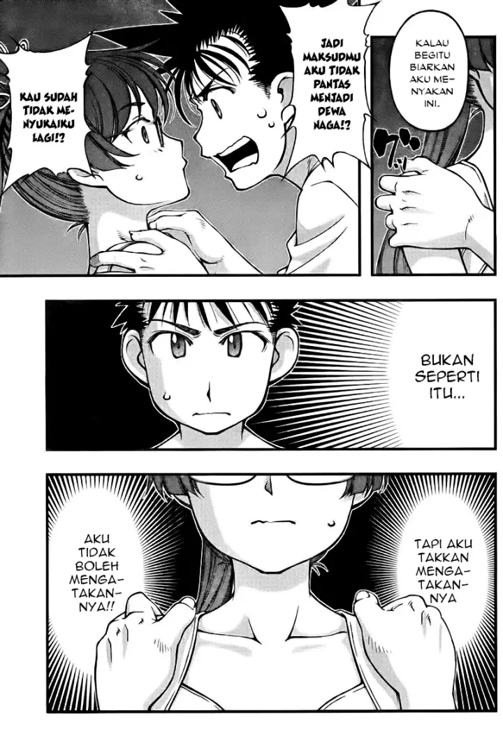 image-komik-umi-no-misaki-chapter-106-7/21