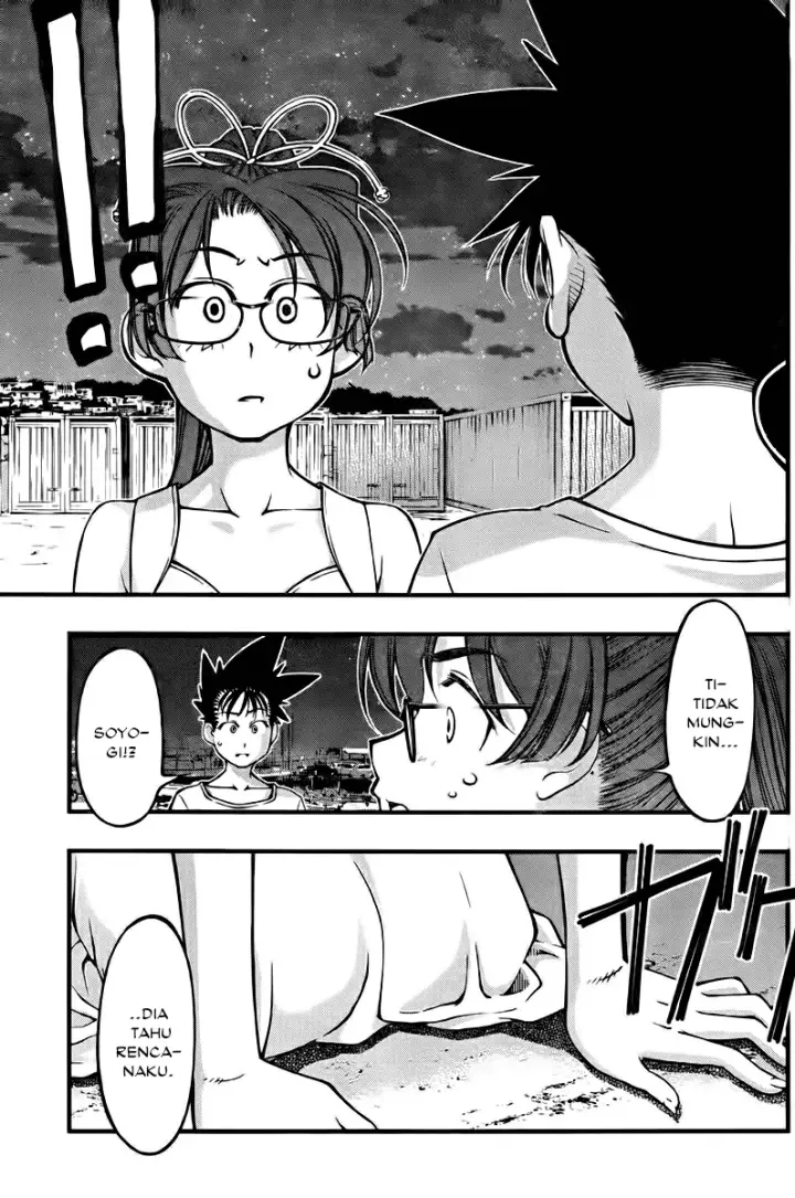 image-komik-umi-no-misaki-chapter-106-13/21