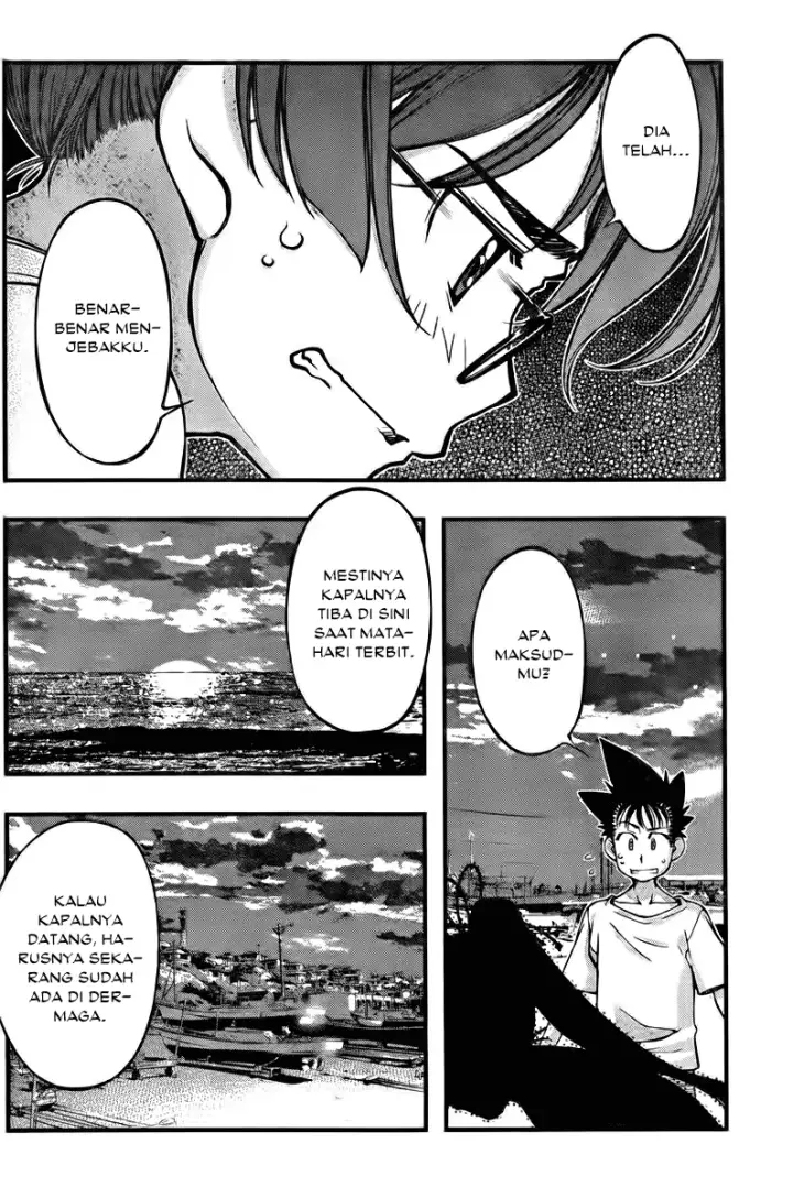 image-komik-umi-no-misaki-chapter-106-14/21