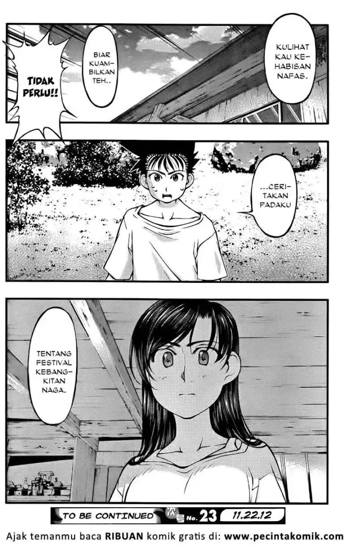 image-komik-umi-no-misaki-chapter-106-20/21