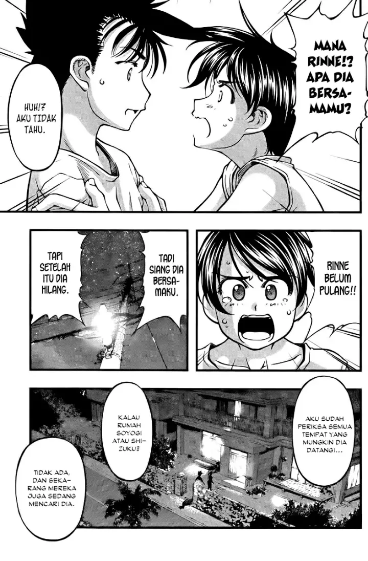 image-komik-umi-no-misaki-chapter-108-15/21